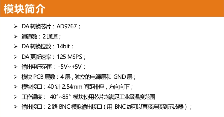 _images/dac.jpg