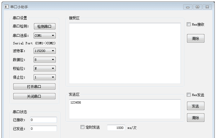 _images/uart_test.png