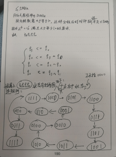 _images/zhuangtaitu.png